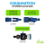 Шланг для полива станд. 19мм (3/4)х50м Green Apple Б0038510