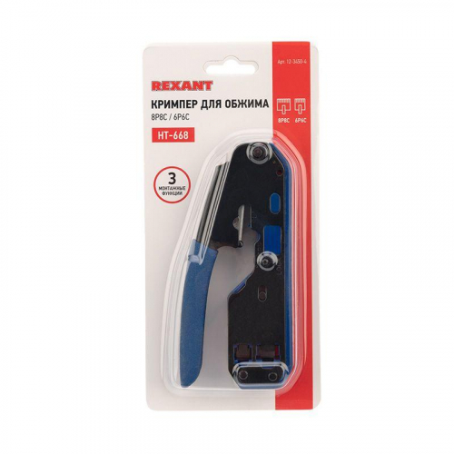 Кримпер HT-668 для обжима 8P8C/6P6C Rexant 12-3450-4 фото 2