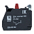 Контакт дополнительный NC красн. PROxima EKF XB4-BE102