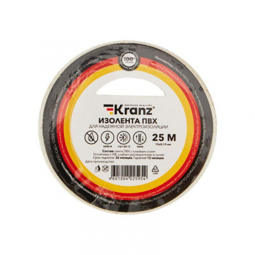 Изолента ПВХ 0.13х15мм 25м бел. (уп.5шт) Kranz KR-09-2101 фото 2
