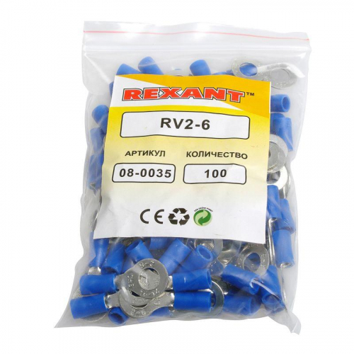 Наконечник кольцевой изол. (VR 2-6) (уп.100шт) Rexant 08-0035 фото 3