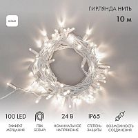 Гирлянда светодиодная "Нить" 10м 100LED бел. 12Вт 24В IP65 эффект мерцания провод ПВХ бел. Neon-Night 305-235