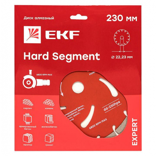 Диск алмазный Hard Segment 230х22.23мм Expert EKF dd-230hps фото 2