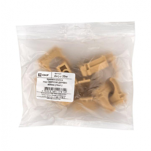 Держатель для труб (клипса) d20мм свет. дерево (уп.10шт) Plast EKF derj-z-20w фото 3