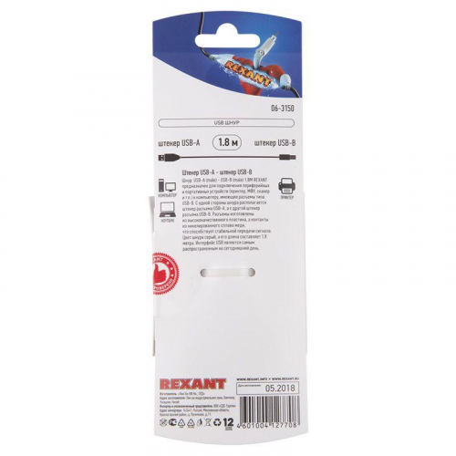 Шнур штекер USB-А - штекер USB-B 1.8м блист. Rexant 06-3150 фото 3
