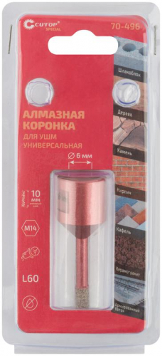 Коронка алмазная универсальная для УШМ Special 6х10хМ14х60мм Cutop 70-496 фото 3