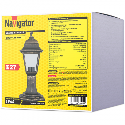 Светильник 80 469 NOF-PG31-002-IP44-E27 NAVIGATOR 80469 фото 2