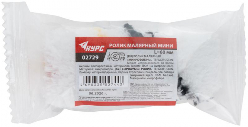 Ролик сменный "мини" d15/33мм ворс 9мм 60мм микрофибра КУРС 02729 фото 3