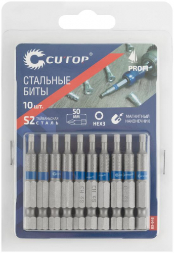 Бита ПРОФИ/Profi HEX3 50мм сталь (уп.10шт) Cutop 83-648 фото 3