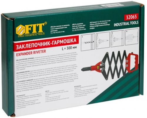 Заклепочник-гармошка для больших усилий 3.2-6.4мм (300-745мм) FIT 32065 фото 3