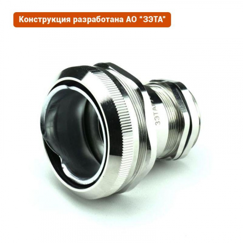Ввод кабельный ВК-М42-30-МР50 IP66/IP67/IP68 ГОФРОМАТИК zeta30027