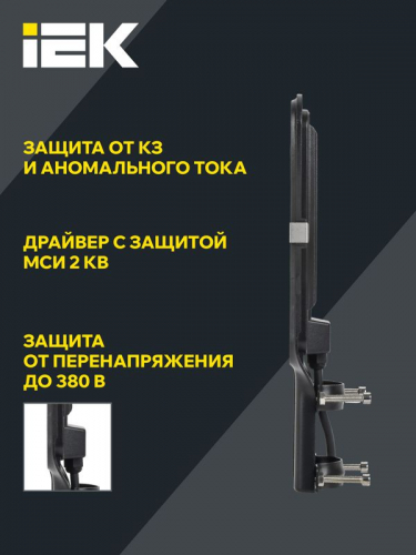Светильник светодиодный ДКУ 1013-50Д 5000К IP65 уличный консольный IEK LDKU1-1013-050-5000-K03 фото 4