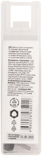 Коронка кольцевая по металлу 20мм титан. покрытие; HSS сталь FIT 36860 фото 4