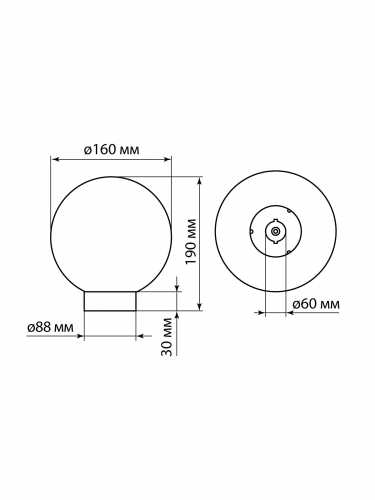 Светильник НТУ 03- 60-161 шар d=160 мм IP54 (прозрачный ПММА, основание плоское ПК, Е27) TDM фото 2