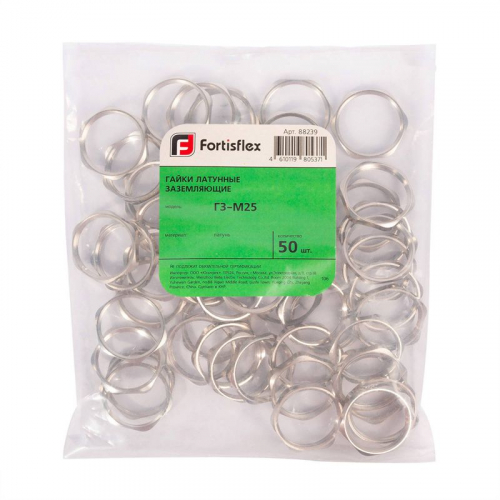 Гайка латунная заземляющая Г3-М16 (уп.50шт) Fortisflex 88237 фото 5