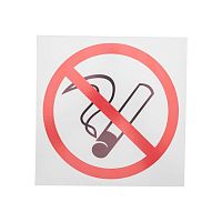 Табличка ПВХ информационный знак "Курить запрещено" 200х200мм Rexant 56-0035-2