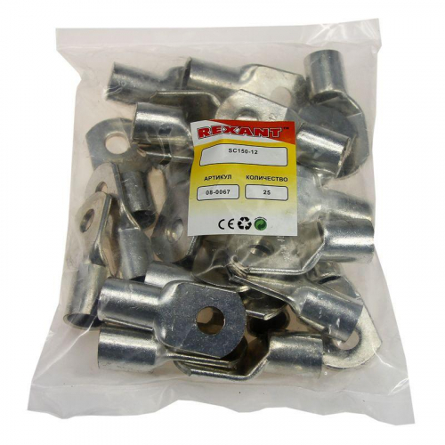 Наконечник кольцевой ТМЛ DIN 150-12 НК d13мм 150кв.мм (уп.25шт) Rexant 08-0067 фото 4