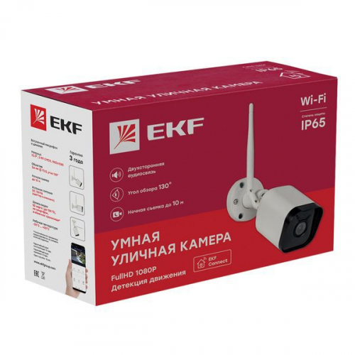 Камера уличная Умная Connect IP65 Wi-Fi EKF scwf-ex фото 6