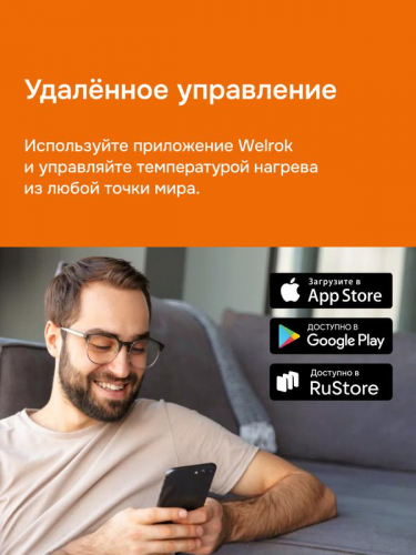 Терморегулятор для теплого пола vz bk atl Welrok 4660251141530 фото 7