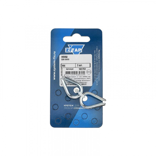 Коуш М4 DIN 6899 (уп.2шт) Zitar 102751