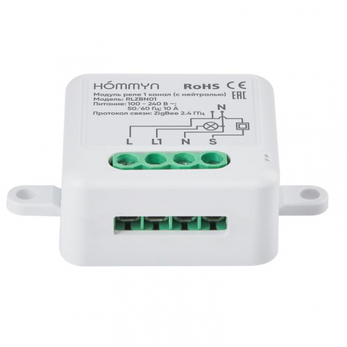 Модуль реле zigbee 1 канал (с нейтралью) RLZBN01 HOMMYN НС-1587121 фото 2