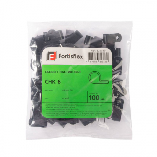 Скоба СНК 6 пластик. черн. (уп.100шт) Fortisflex 103929 фото 2