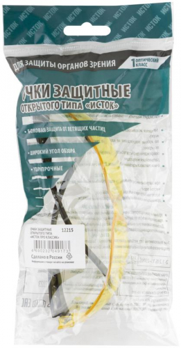 Очки защитные с дужками Стандарт жел. FIT 12215 фото 3