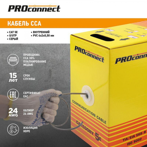 Кабель UTP 4PR 24AWG CAT5e 305м CCA | 01-0043-3 | PROconnect фото 2