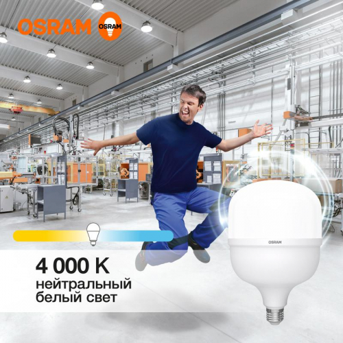 Лампа светодиодная LV HW 50SW/840 230В E27/E40 OSRAM 4099854121432 фото 2