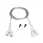 Подвес MOONLIGHT-HR-LIFT-D25 White металл (комплект) Arlight 048369