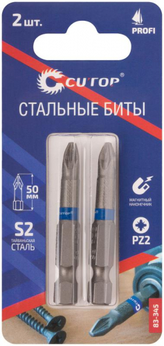 Набор стальных бит ПРОФИ/Profi PZ2 50мм (уп.2шт) Cutop 83-345 фото 3