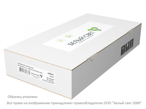 Светильник аварийный BS-ARUNA-10-L1-24 Белый свет a15345 фото 6