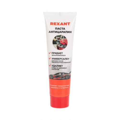 Паста для удаления царапин (антицарапин) 100мл туба Rexant 85-0070