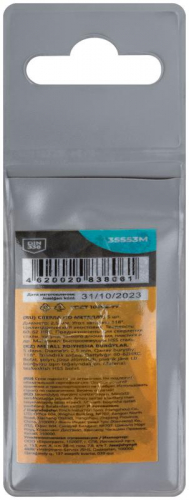 Сверло по металлу HSS угол заточки 118град. 2.5х57мм (уп.5шт) MOS 35553М фото 4