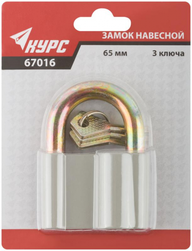 Замок навесной корпус из алюм. сплава 65х44мм стальная дужка 12мм КУРС 67016 фото 3