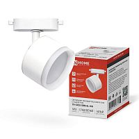 Светильник трековый TR-GX53 SBM-EL-WH с подсветкой бел. IN HOME 4690612056371