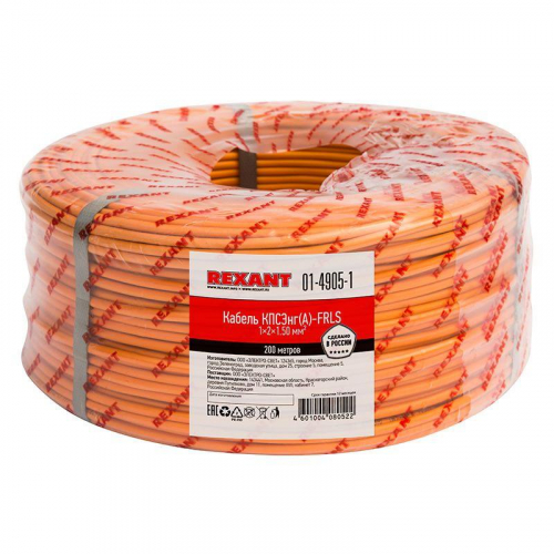Кабель КПСЭнг(А)-FRLS 1х2х1.5 (м) Rexant 01-4905-1 фото 2
