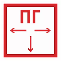 Знак F 09 "Пожарный гидрант" 200х200мм пластик EKF pn-f-09