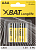 Батарейка щелочная 1.5В тип АAА (уп.4шт) ХВАТ LR03-4BPC