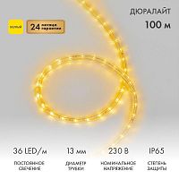 Шнур светодиодный Дюралайт фиксинг 2Вт 36LED/м желт. (уп.100м) Neon-Night 121-121