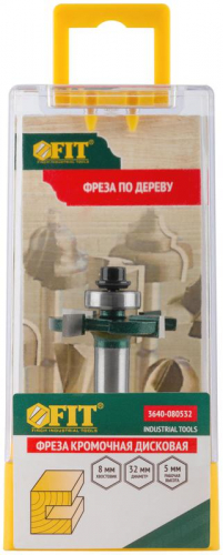 Фреза кромочная дисковая с нижним подшипником DхHхL=32х5х50мм FIT 3640-080532 фото 4