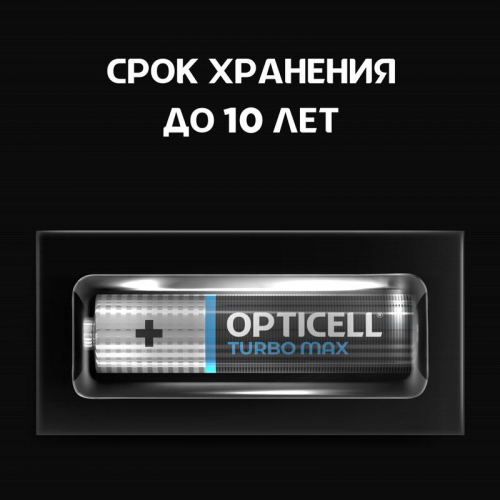 Элемент питания алкалиновый AAA/LR03 (блист. 12шт) Turbo Max Opticell 6053010 фото 2