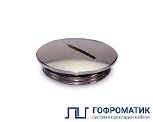Заглушка латунная с плоским шлицем ЗР1-ЛР-М20х1.5 IP66/IP67/IP68 ГОФРОМАТИК zeta35016