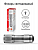 Фонарь UF9LED 3хR03 9LED алюм. металлик (короб) Ultraflash 7903