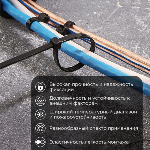 Хомут кабельный 7.6х200 нейл. черн. (уп.100шт) Rexant 07-0203 фото 2