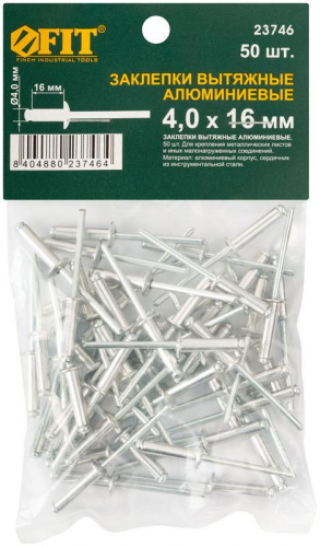 Заклепка 4.0х16 мелкая фасовка (уп.50шт) FIT 23746 фото 3