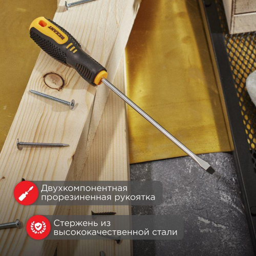Отвертка шлицевая SL 6х150мм двухкомпонентн. рукоятка Rexant 12-6431 фото 2