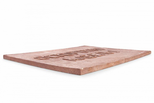Плита для закрытия кабеля ПЗК "ОСТОРОЖНО КАБЕЛЬ" 480х480х16 SPP 480 фото 6