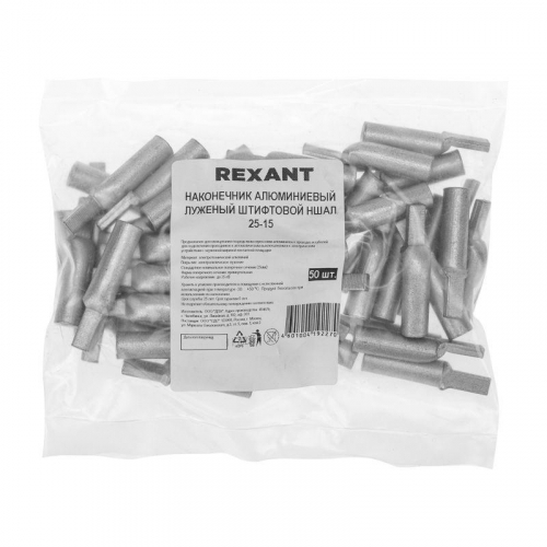 Наконечник штифтовой алюм. луженый НШАЛ 25-15 (уп.50шт) Rexant 07-4413-1 фото 3