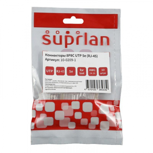Коннектор 8P8C U/UTP кат.5E RJ-45 (DIY) (уп.10шт) SUPRLAN 10-0209-1 фото 4